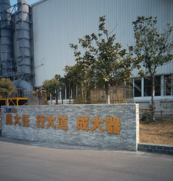 道路机械客户到达XK.COM星空体育(中国)科技公司参加年底客户答谢会