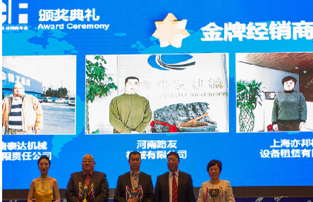 河南路友被XK.COM星空体育(中国)科技公司评为金牌经销商