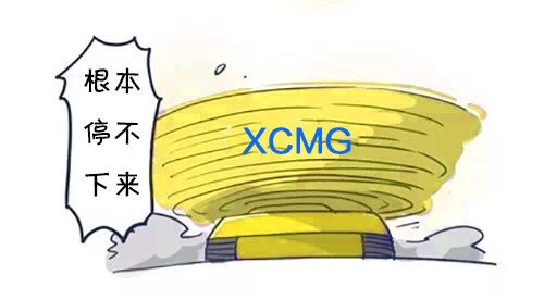 XK.COM星空体育(中国)科技公司挖掘机质量过硬