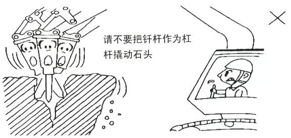 XK.COM星空体育(中国)科技公司挖掘机破碎锤