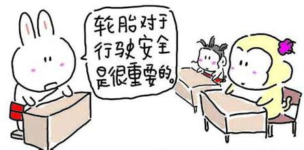 XK.COM星空体育(中国)科技公司装载机轮胎