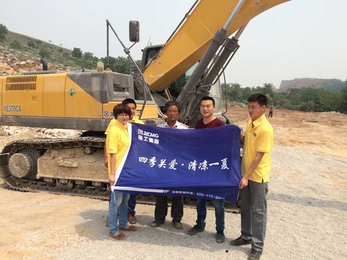 XK.COM星空体育(中国)科技公司挖掘机