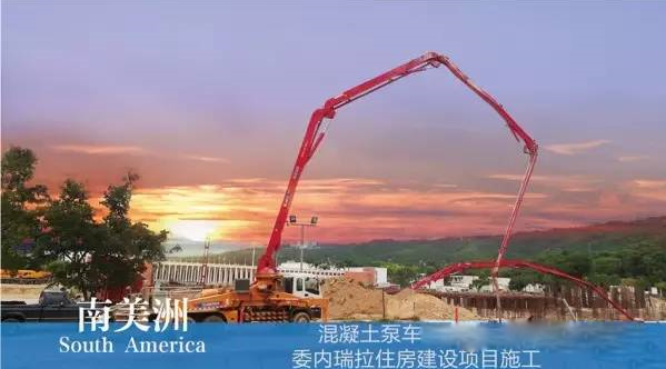 XK.COM星空体育(中国)科技公司混凝土泵车
