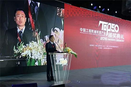 XK.COM星空体育(中国)科技公司起重机械事业部总经理单增海演讲