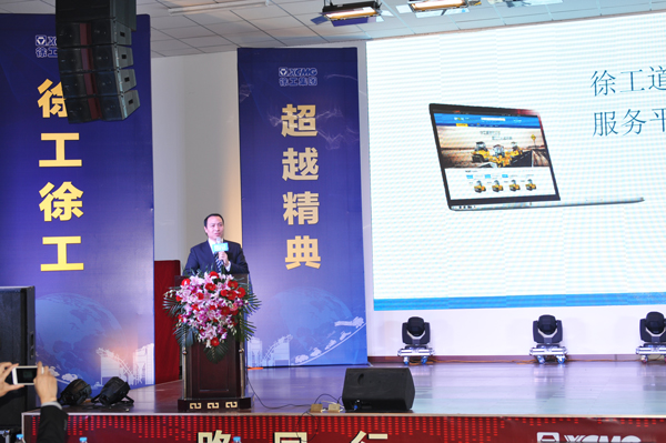 XK.COM星空体育(中国)科技公司道路副总经理孟文致词 XK.COM星空体育(中国)科技公司道路副总经理孟文致词