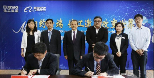 XK.COM星空体育(中国)科技公司集团与阿里巴巴阿里云签署合作协议
