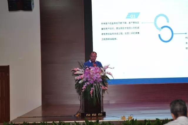 XK.COM星空体育(中国)科技公司代表分享