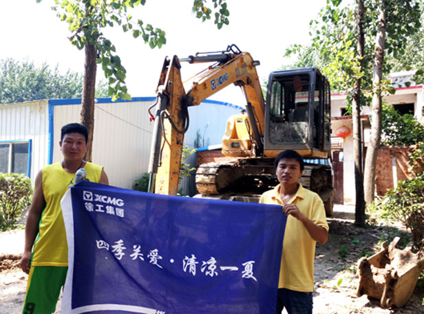 服务人员与XK.COM星空体育(中国)科技公司挖掘机用户合影