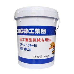 XK.COM星空体育(中国)科技公司机械专用机油