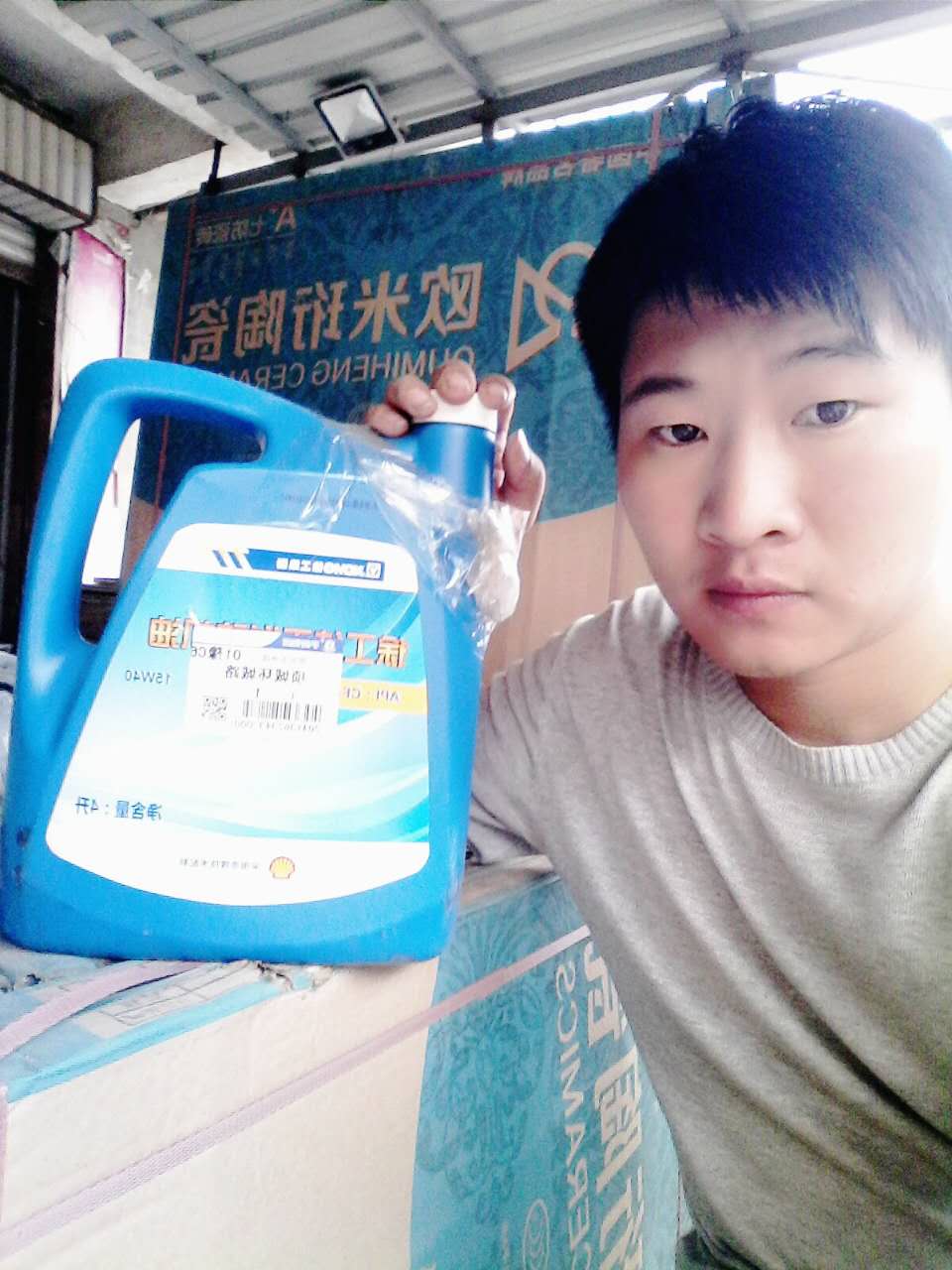 XK.COM星空体育(中国)科技公司挖掘机发动机油4L装幸运得主