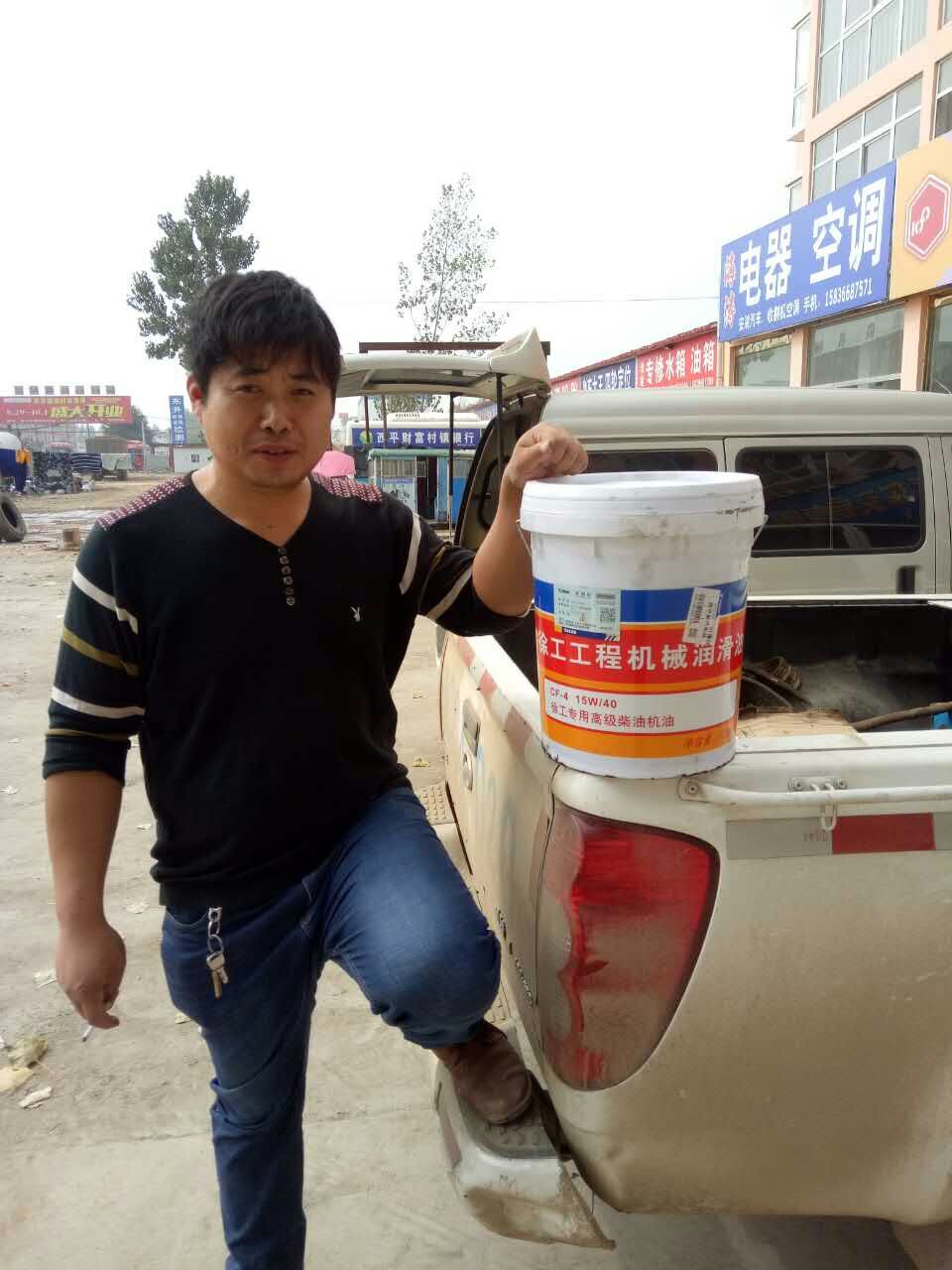 河南XK.COM星空体育(中国)科技公司机油幸运得主 河南总代理