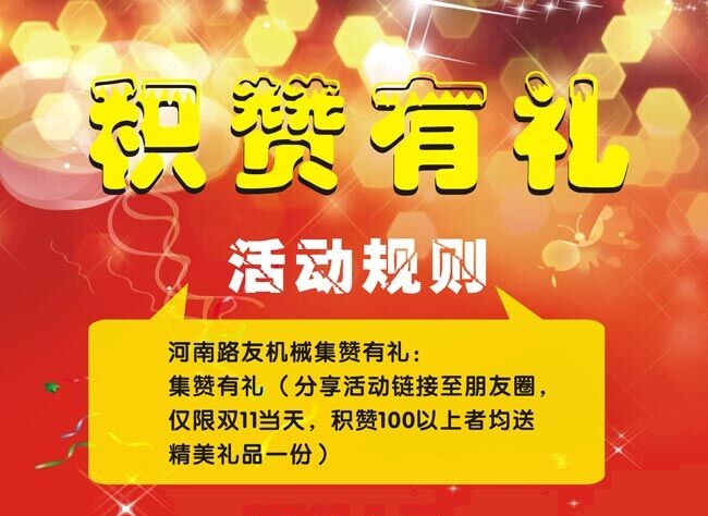 XK.COM星空体育(中国)科技公司机械河南总代理