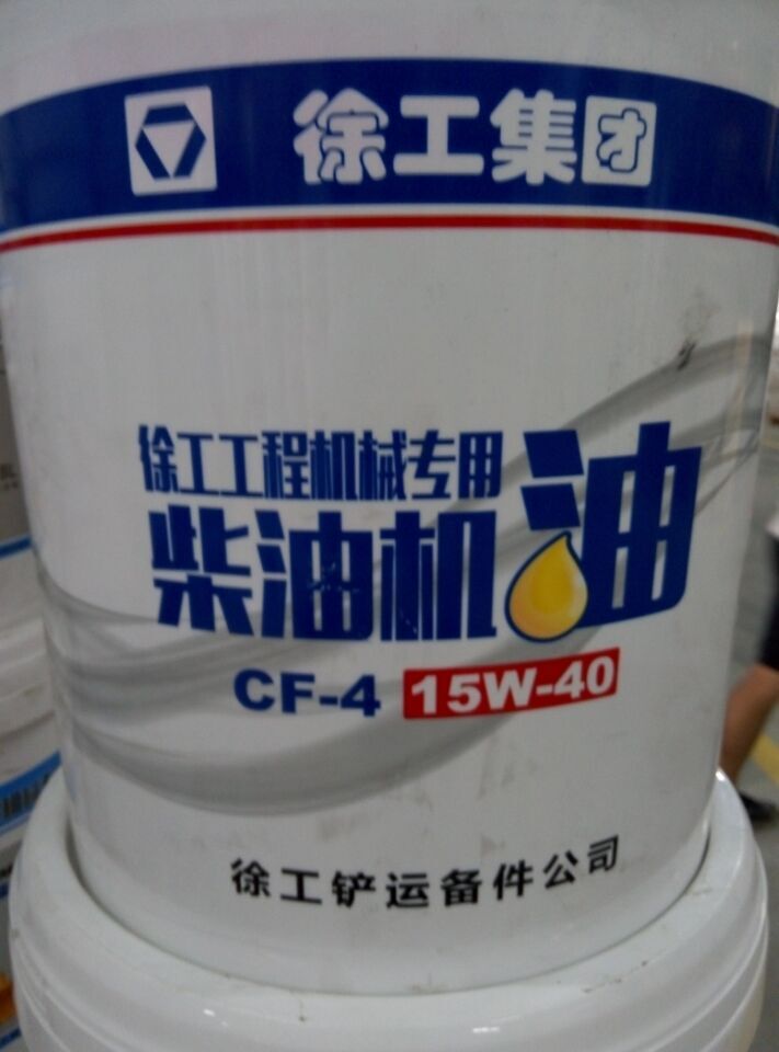 XK.COM星空体育(中国)科技公司机械专用机油 400-990-3710