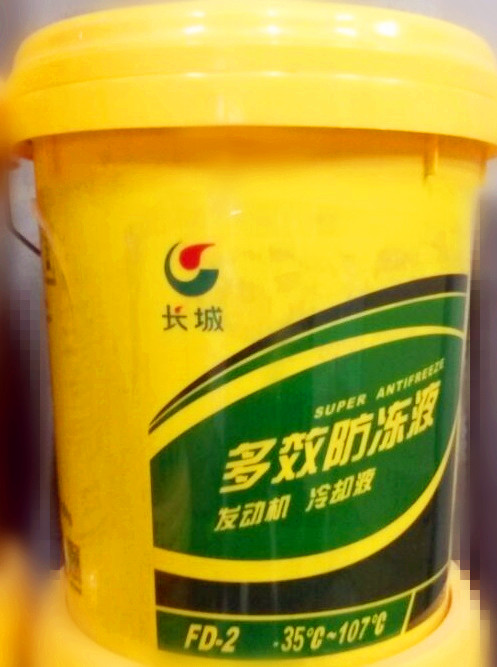 XK.COM星空体育(中国)科技公司机械防冻液 XK.COM星空体育(中国)科技公司机械防冻液