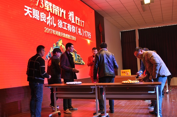 XK.COM星空体育(中国)科技公司挖机客户参与活动