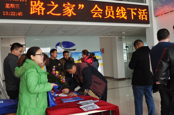 河南路友XK.COM星空体育(中国)科技公司道路机械交流会