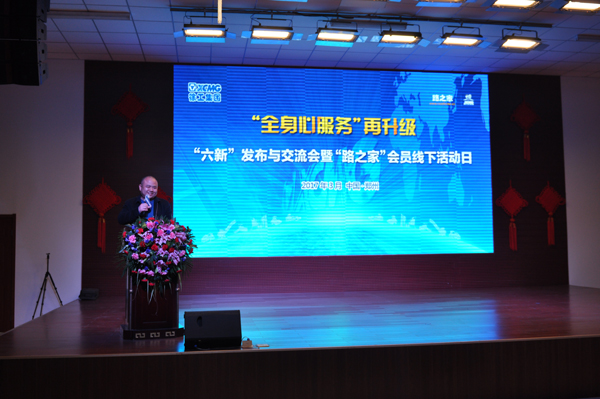 河南路友XK.COM星空体育(中国)科技公司道路机械客户代表