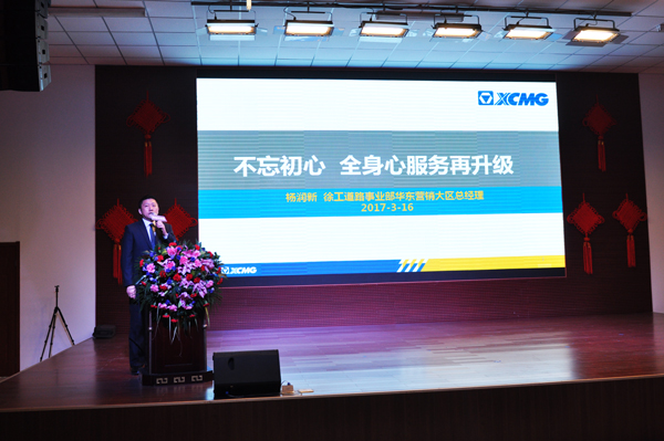 XK.COM星空体育(中国)科技公司道路机械厂家代表