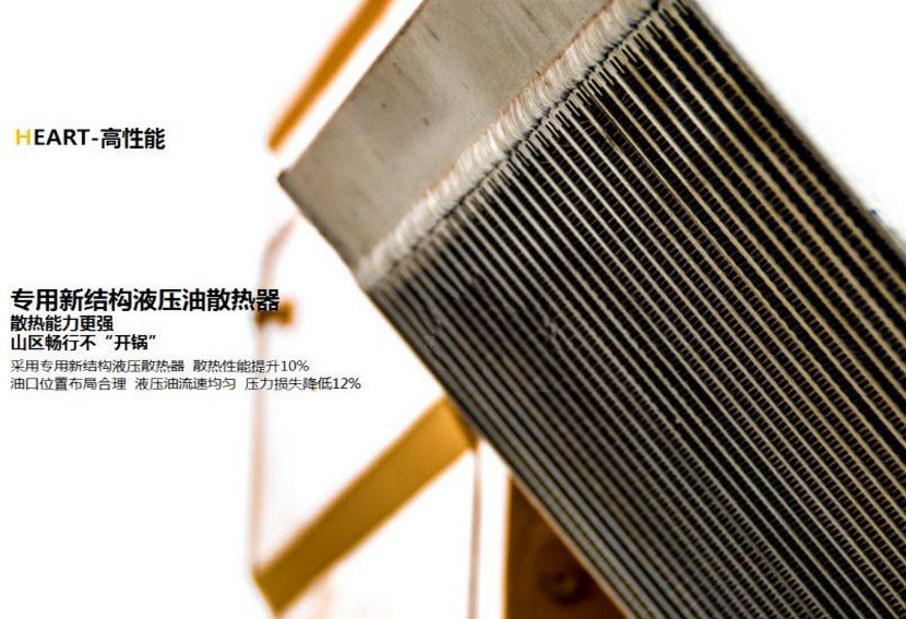 XK.COM星空体育(中国)科技公司20吨吊车的高性能散热器