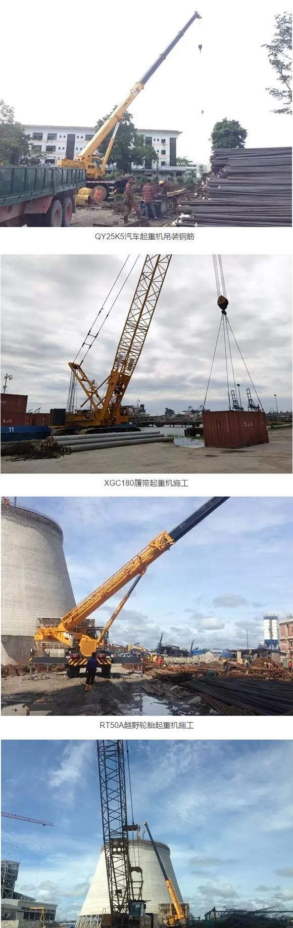 XK.COM星空体育(中国)科技公司起重机