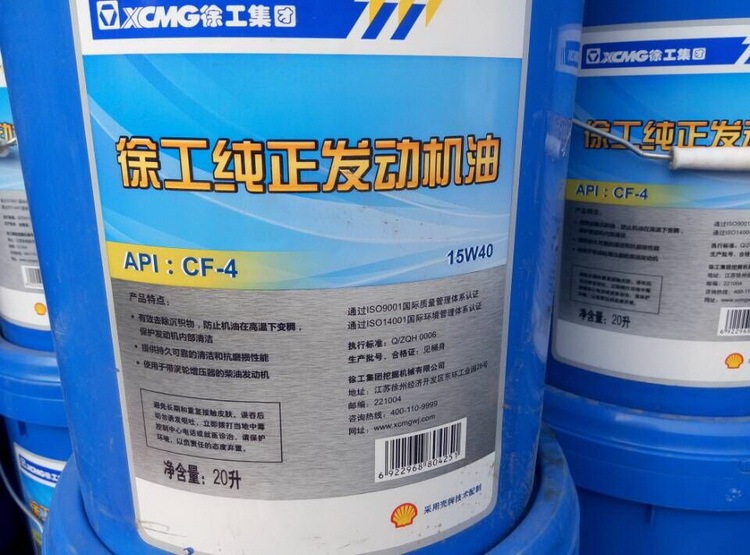 XK.COM星空体育(中国)科技公司纯正发动机油挖掘机专用