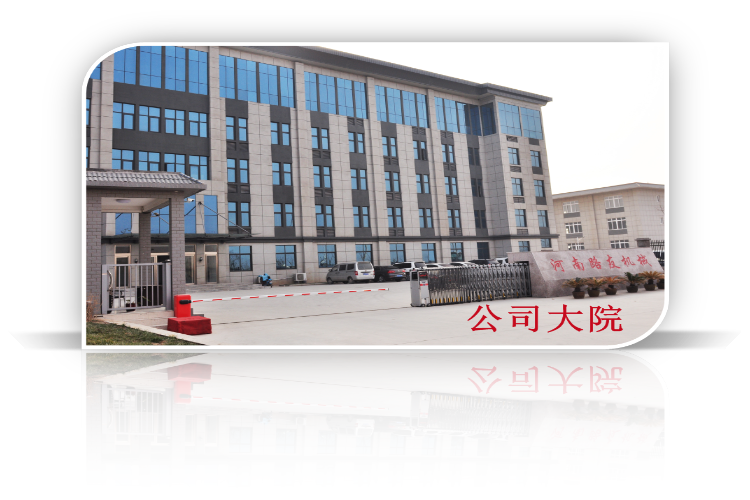 河南路友XK.COM星空体育(中国)科技公司河南总代理