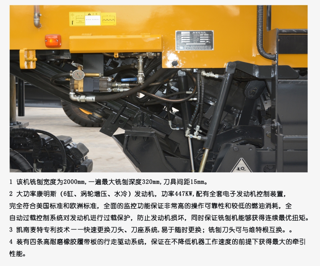 XK.COM星空体育(中国)科技公司铣刨机