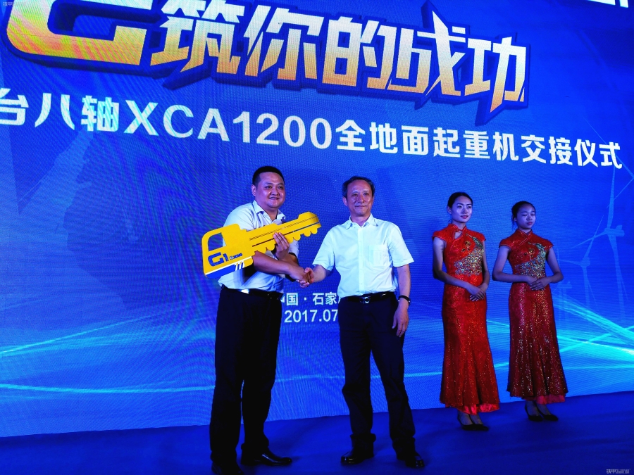 XK.COM星空体育(中国)科技公司XCA1200起重机落户河北