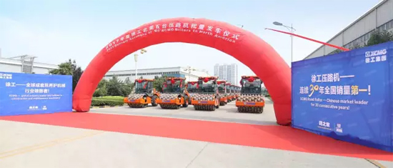 XK.COM星空体育(中国)科技公司压路机出口