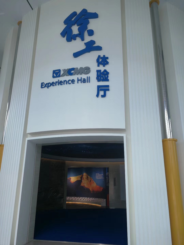 XK.COM星空体育(中国)科技公司体验厅