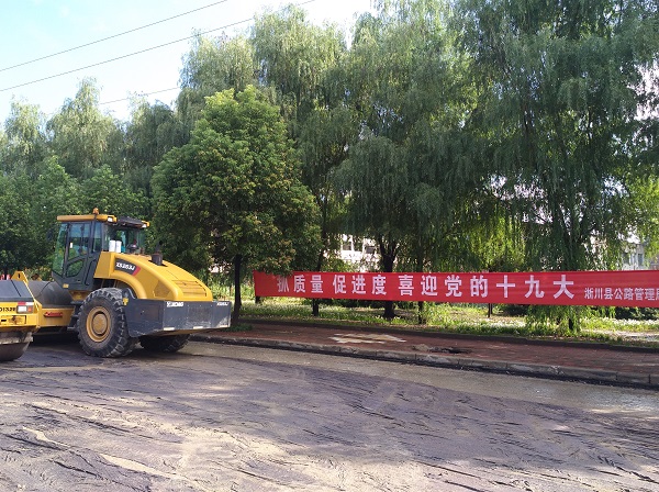 XK.COM星空体育(中国)科技公司压路机