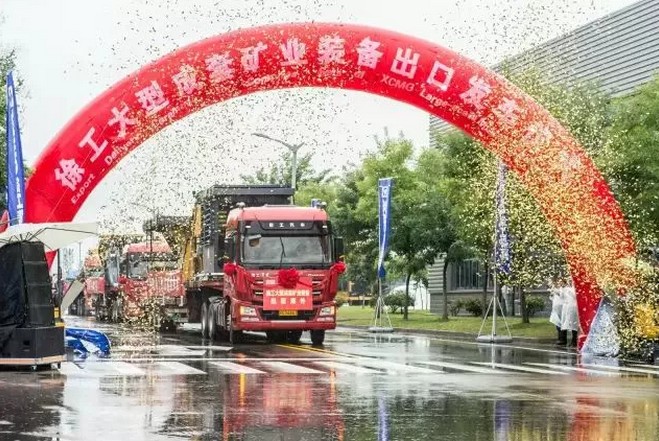 河南XK.COM星空体育(中国)科技公司总代理河南路友机械有限公司