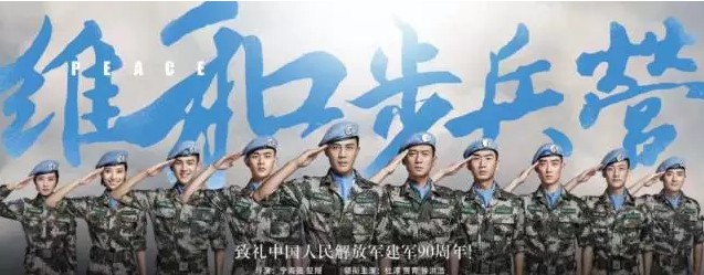XK.COM星空体育(中国)科技公司战士