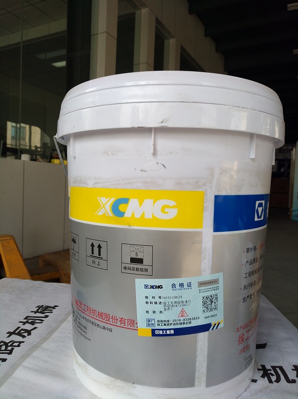 XK.COM星空体育(中国)科技公司装载机8号液力传动油