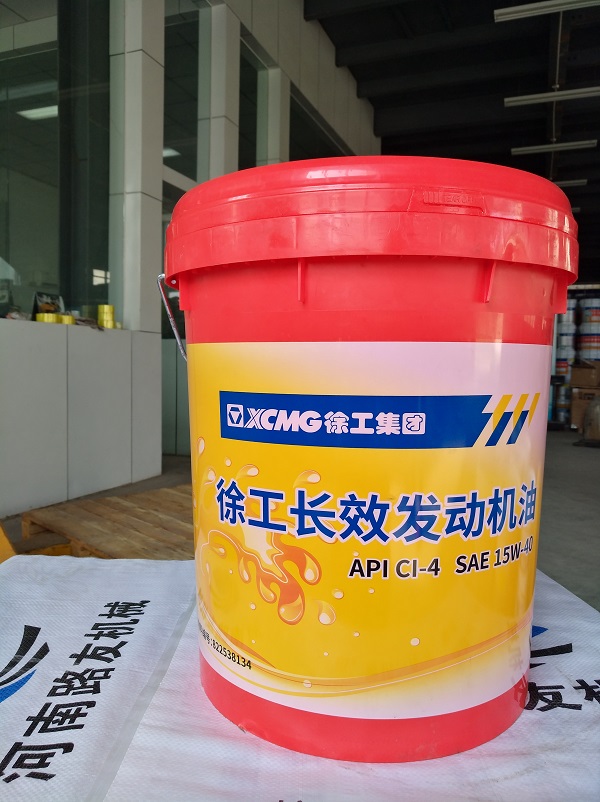 XK.COM星空体育(中国)科技公司长效发动机油