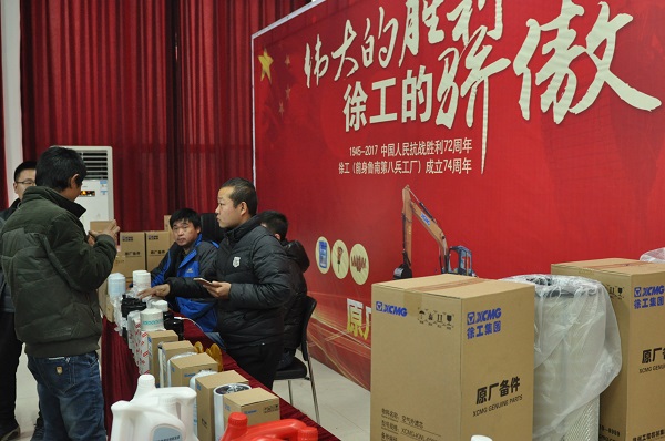 XK.COM星空体育(中国)科技公司挖机配件展示区