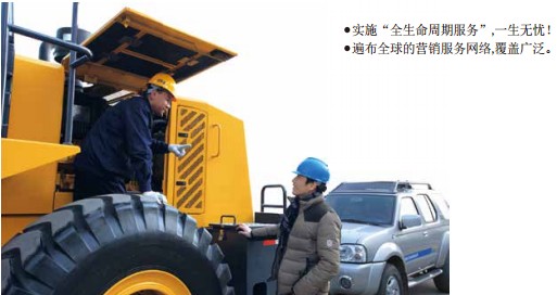 XK.COM星空体育(中国)科技公司装载机维修保养方便