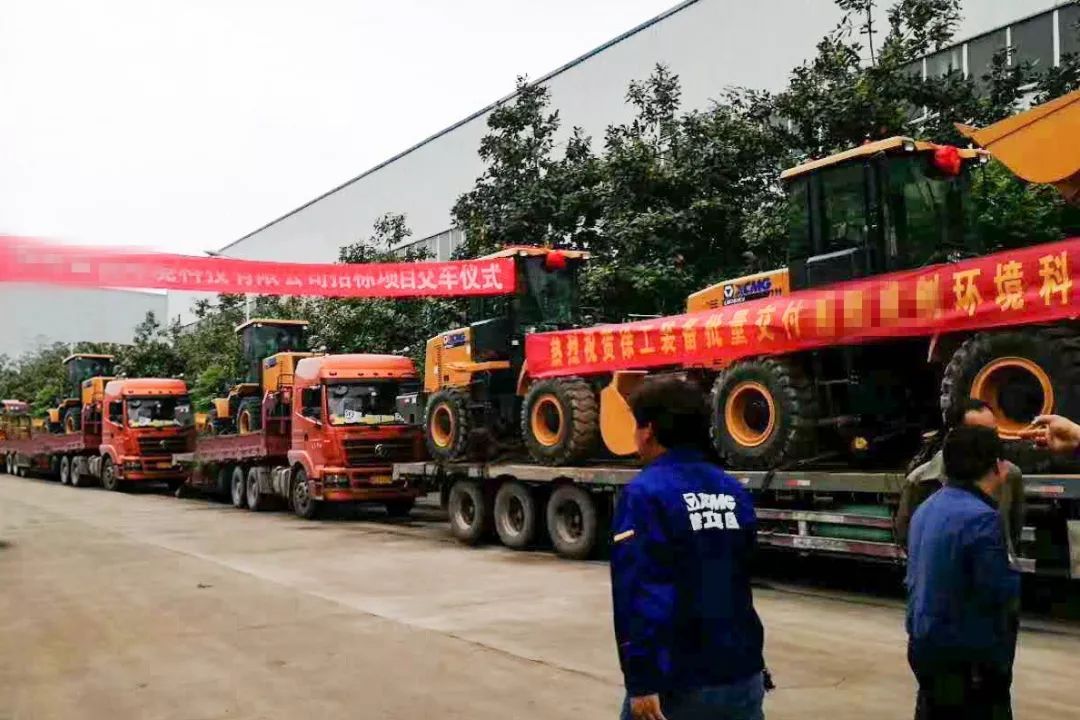 XK.COM星空体育(中国)科技公司装载机交车
