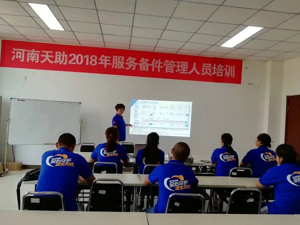 XK.COM星空体育(中国)科技公司挖掘机服务备件管理人员培训