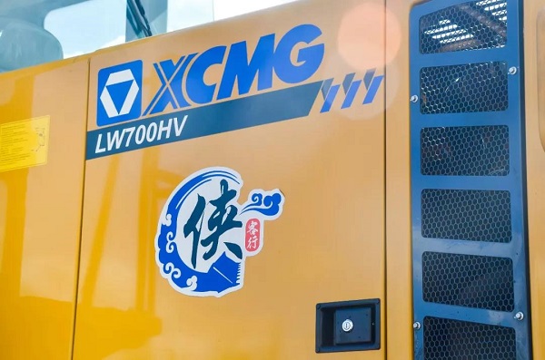 XK.COM星空体育(中国)科技公司LW700HV装载机
