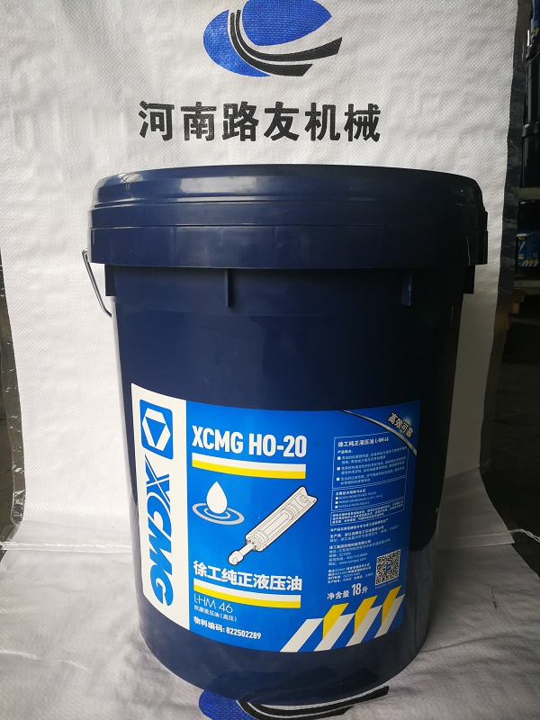 XK.COM星空体育(中国)科技公司挖机液压油新包装