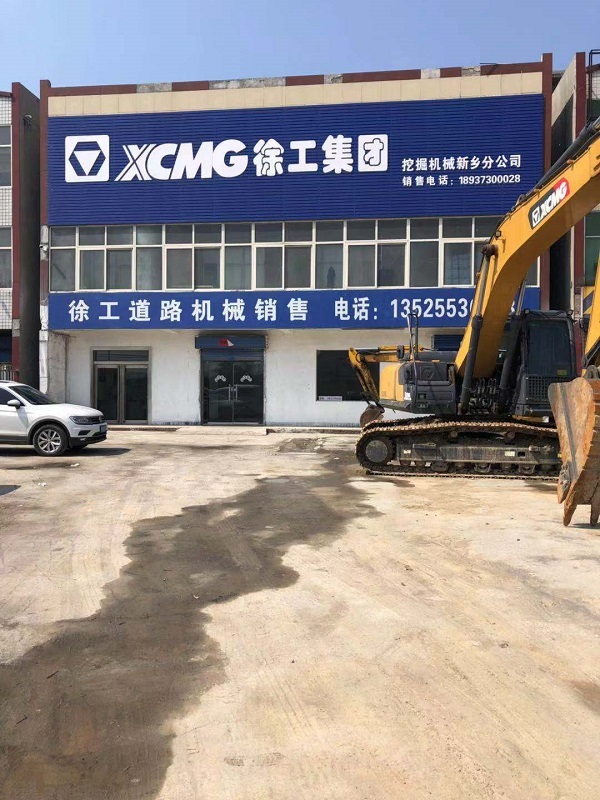 XK.COM星空体育(中国)科技公司挖掘机