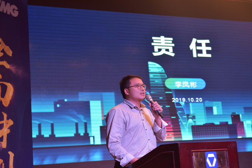 河南路友机械XK.COM星空体育(中国)科技公司销售部李凤彬：责任