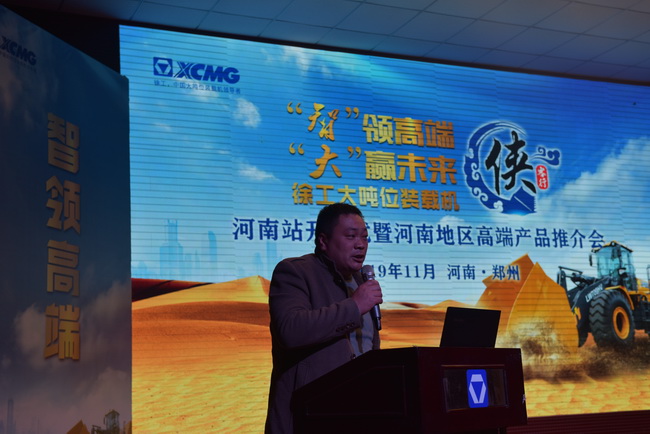 XK.COM星空体育(中国)科技公司装载机大客户张老板分享