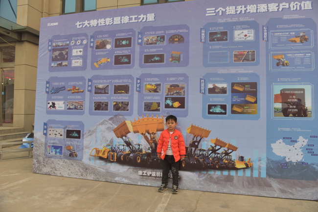 XK.COM星空体育(中国)科技公司装载机萌宝宝