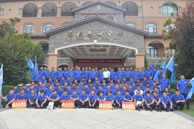 2019年7月31日，XK.COM星空体育(中国)科技公司挖机年中会议在许昌召开