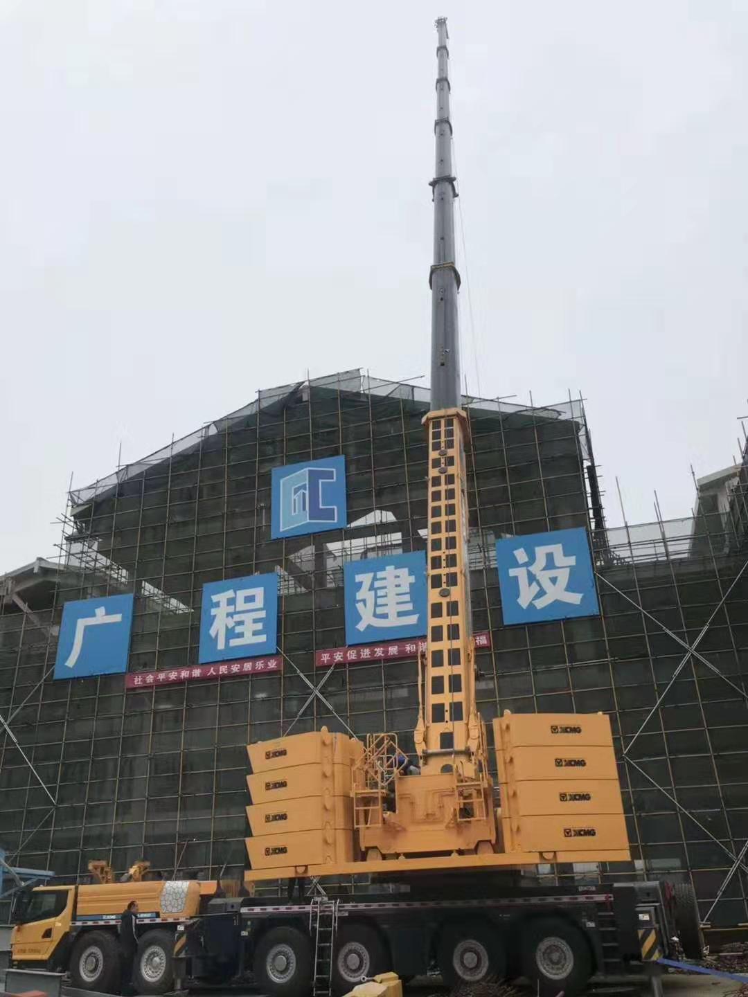 XK.COM星空体育(中国)科技公司XCA300吊车