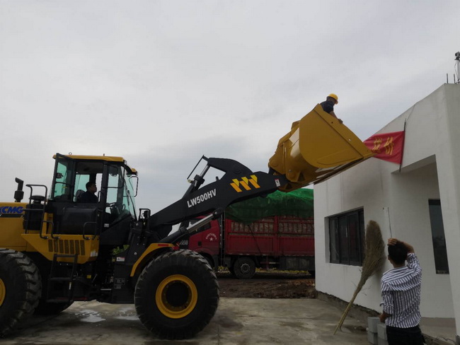 XK.COM星空体育(中国)科技公司铲车