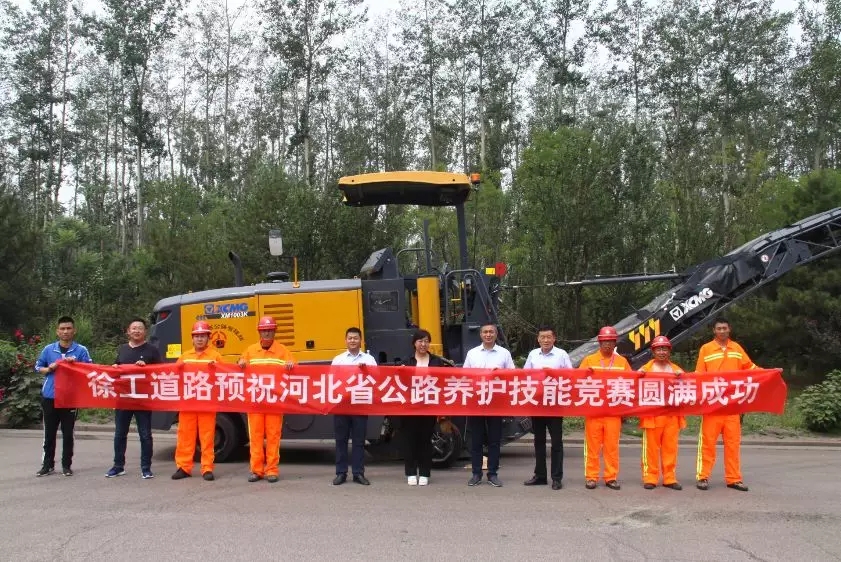 XK.COM星空体育(中国)科技公司铣刨机凭借优异市场表现被选定为比赛指定产品