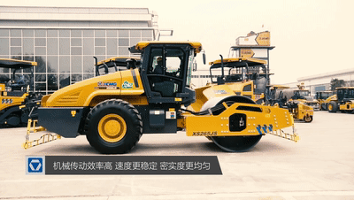 XK.COM星空体育(中国)科技公司5系列睿龙压路机XS265JS